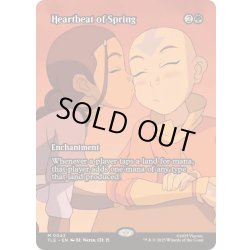 画像1: (フルアート)春の鼓動/Heartbeat of Spring《英語》【TLE】