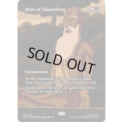 画像1: [EX+](フルアート)栄華の儀式/Rites of Flourishing《英語》【TLE】