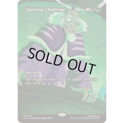 画像1: [EX+](フルアート)挑発/Taunting Challenge《英語》【TLE】