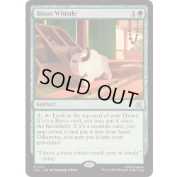 画像1: [EX+]バイソンの笛/Bison Whistle《英語》【TLE】
