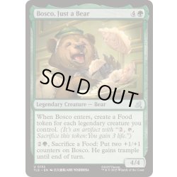 画像1: [EX+]ただの熊、ボスコ/Bosco, Just a Bear《英語》【TLE】