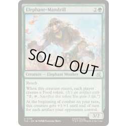 画像1: ゾウマンドリル/Elephant-Mandrill《英語》【TLE】