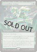 (フルアート)結晶の鎧/Crystalline Armor《英語》【TLE】