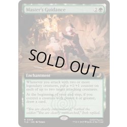 画像1: [EX+](フルアート)師匠の導き/Master's Guidance《英語》【TLE】