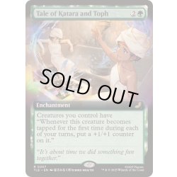 画像1: [EX+](フルアート)トフとカタラの物語/Tale of Katara and Toph《英語》【TLE】