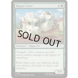 画像1: [EX+]カバウシ/Hippo-Cows《英語》【TLE】