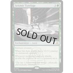 画像1: [EX+]震動観想/Seismic Tutelage《英語》【TLE】