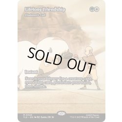 画像1: [EX+](フルアート)一生の友/Lifelong Friendship　//　エラダムリーの呼び声/Eladamri's Call《英語》【TLE】