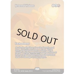 画像1: (フルアート)熱病の幻視/Fevered Visions《英語》【TLE】