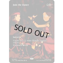 画像1: [EX+](フルアート)踊りへの参加/Join the Dance《英語》【TLE】