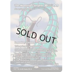 画像1: [EX+](フルアート)大蛇/The Monstrous Serpent　//　星界の大蛇、コーマ/Koma, Cosmos Serpent《英語》【TLE】