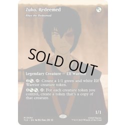 画像1: [EX+](フルアート)贖いしズーコ/Zuko, Redeemed　//　贖われし者、ライズ/Rhys the Redeemed《英語》【TLE】