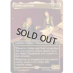 画像1: [EX+](フルアート)サカとスキ/Sokka and Suki《英語》【TLE】