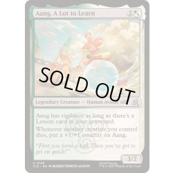 画像1: [EX+]未熟者、アン/Aang, A Lot to Learn《英語》【TLE】