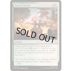 画像1: [EX+]力合せて立ち向かう/Stand United《英語》【TLE】