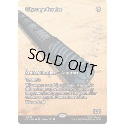 画像1: [EX+](フルアート)街並みの地ならし屋/Cityscape Leveler《英語》【TLE】