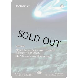 画像1: (フルアート)隕石/Meteorite《英語》【TLE】