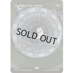 画像1: (FOIL)(フルアート)無限の日時計/Sundial of the Infinite《英語》【TLE】