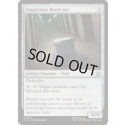 画像1: 怪しげな書架/Suspicious Bookcase《英語》【TLE】