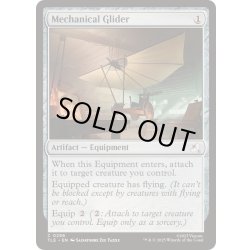 画像1: [EX+]機械仕掛けのグライダー/Mechanical Glider《英語》【TLE】