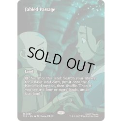 画像1: [EX+](フルアート)寓話の小道/Fabled Passage《英語》【TLE】