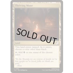 画像1: [EX+]興隆する湿地帯/Thriving Moor《英語》【TLE】