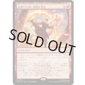 [EX+](FOIL)火のベンダーの位に至る/Firebender Ascension《日本語》【TLA】