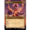 (ショーケース枠)火の技の学び手/Firebending Student《日本語》【TLA】