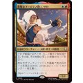 (FOIL)勇敢なブーメラン使い、サカ/Sokka, Bold Boomeranger《日本語》【TLA】