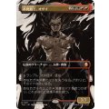 (FOIL)(フルアート)(0311)不死鳥王、オザイ/Ozai, the Phoenix King《日本語》【TLA】