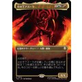 (FOIL)(フルアート)(0334)火の王アズーラ/Fire Lord Azula《日本語》【TLA】