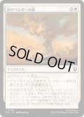 [EX+](FOIL)砂のベンダーの嵐/Sandbenders' Storm《日本語》【TLA】