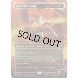 画像1: (レイズドFOIL)アバター・アン/Avatar Aang《英語》【TLA】