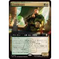 (FOIL)(フルアート)土の将軍の副官/Earth King's Lieutenant《日本語》【TLA】