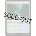 [EX+](FOIL)瞑想の淵/Meditation Pools《日本語》【TLA】