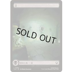 画像1: [EX+](FOIL)(フルアート)(0294)沼/Swamp《日本語》【TLA】