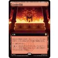 (FOIL)(フルアート)火の国の宮殿/Fire Nation Palace《日本語》【TLA】