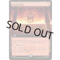 [EX+](FOIL)(フルアート)火の国の宮殿/Fire Nation Palace《日本語》【TLA】