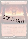[EX+](FOIL)(フルアート)火の国の宮殿/Fire Nation Palace《日本語》【TLA】