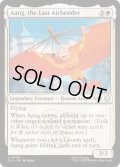 [EX+](FOIL)最後の気のベンダー、アン/Aang, the Last Airbender《英語》【TLA】