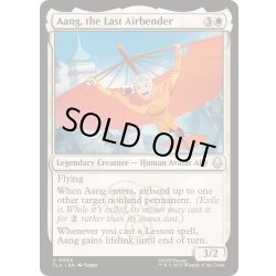 画像1: [EX+](FOIL)最後の気のベンダー、アン/Aang, the Last Airbender《英語》【TLA】