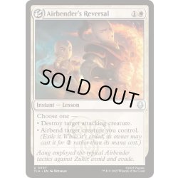 画像1: [EX+](FOIL)気のベンダーの逆転/Airbender's Reversal《英語》【TLA】