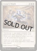 [EX+](FOIL)アバターの怒り/Avatar's Wrath《英語》【TLA】