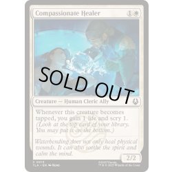 画像1: [EX+](FOIL)慈悲深き癒し手/Compassionate Healer《英語》【TLA】