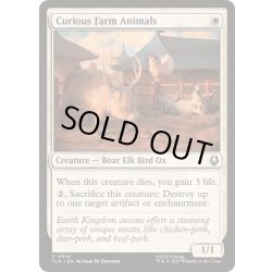 画像1: [EX+](FOIL)農場の奇妙な動物たち/Curious Farm Animals《英語》【TLA】