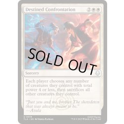 画像1: [EX+](FOIL)宿命の対決/Destined Confrontation《英語》【TLA】