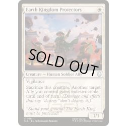 画像1: [EX+](FOIL)土の王国の守護者たち/Earth Kingdom Protectors《英語》【TLA】