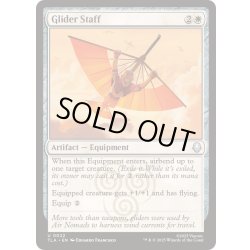 画像1: [EX+](FOIL)グライダーの杖/Glider Staff《英語》【TLA】