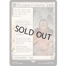 画像1: [EX+](FOIL)ヤンチェンの伝説/The Legend of Yangchen《英語》【TLA】