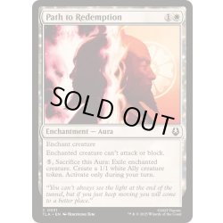 画像1: [EX+](FOIL)開放への道/Path to Redemption《英語》【TLA】